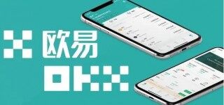 欧意易交易中心官网APP 欧意易交易中心app官网入口网址